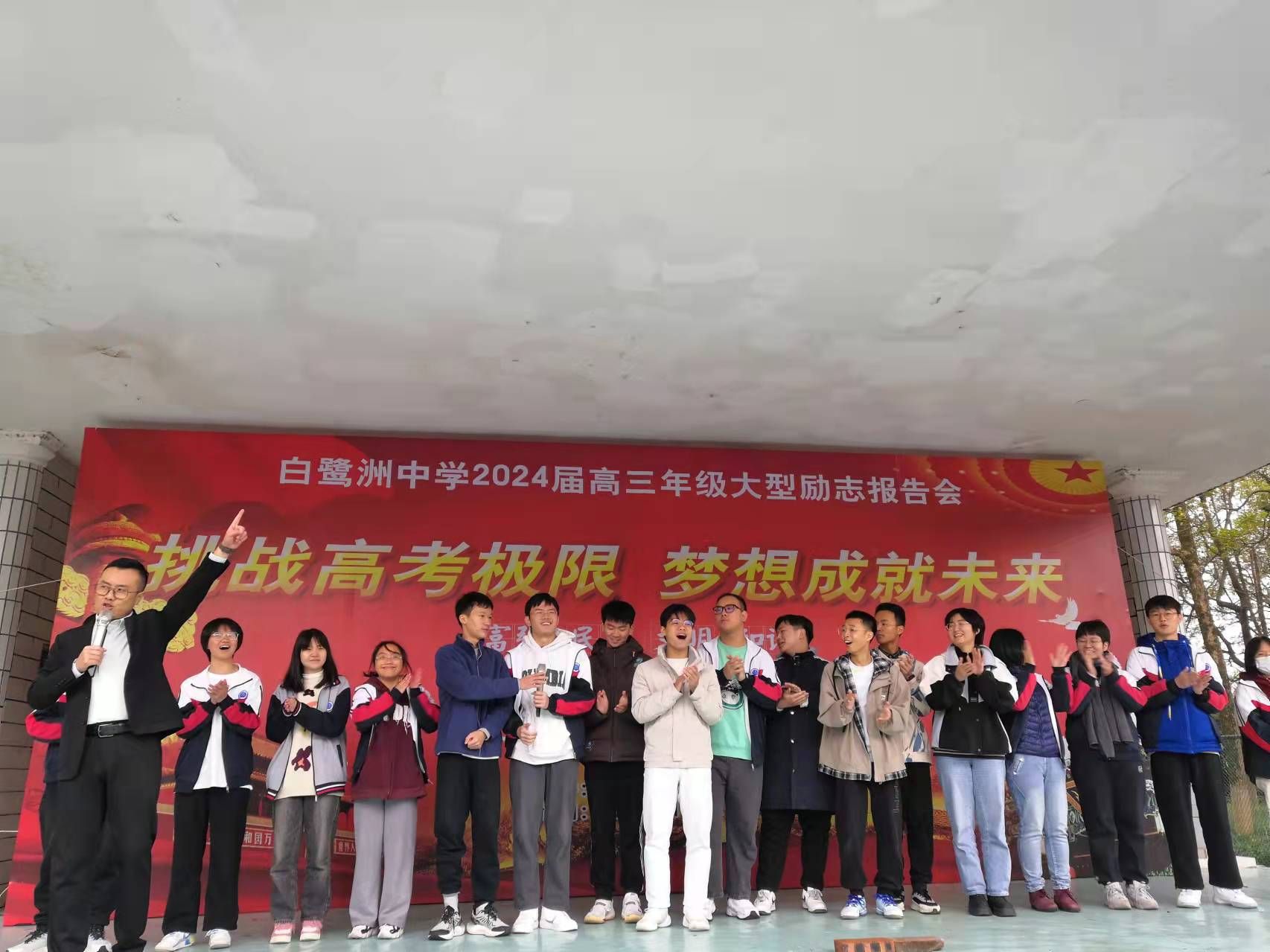11.13江西省吉安市白鹭洲中学王亮老师