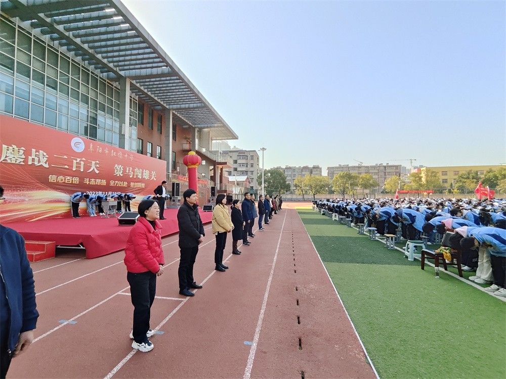11月19日安徽省阜阳市红旗中学房善朝老师