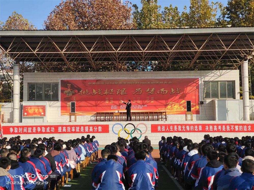11月19日山东省泰安市新泰中学赵弘毅老师
