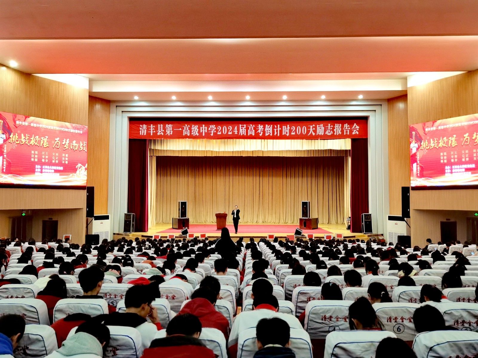 11月 22日河南省清丰县第一高级中学房善朝老师