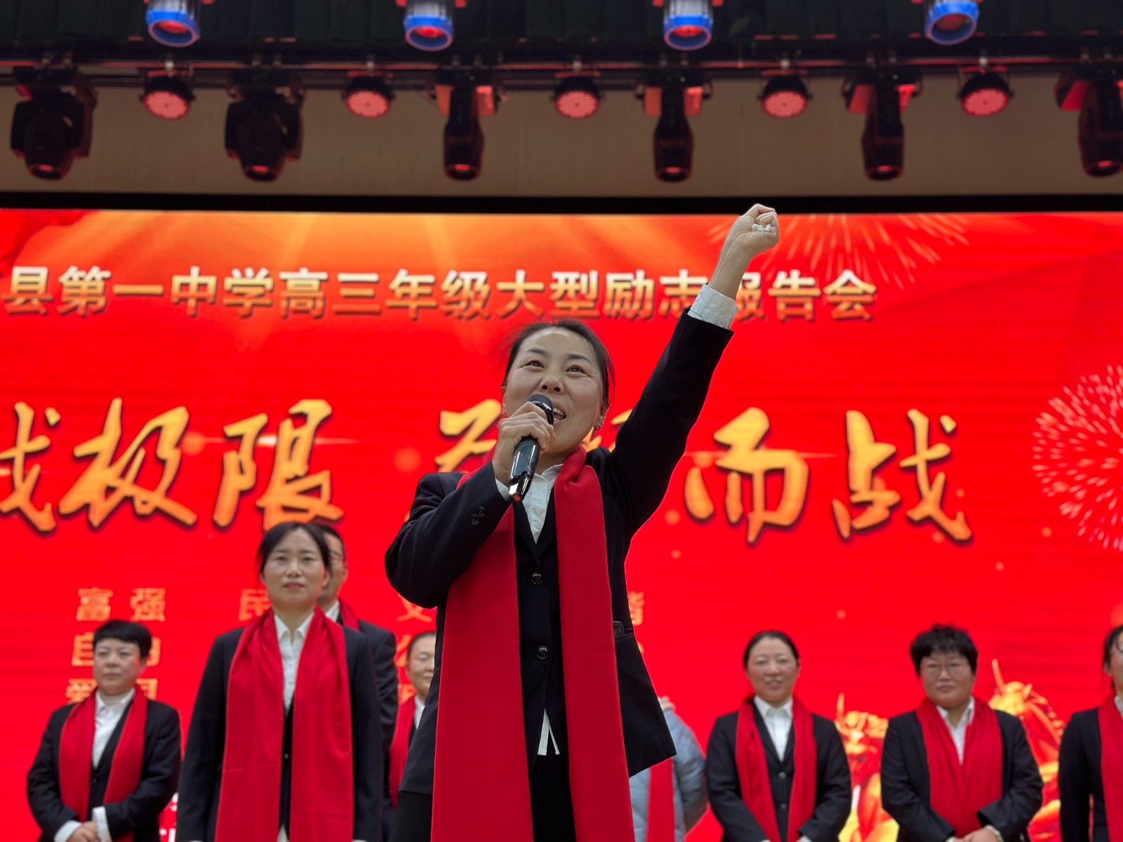 1月7日山西临汾汾西县第一中学弘远老师