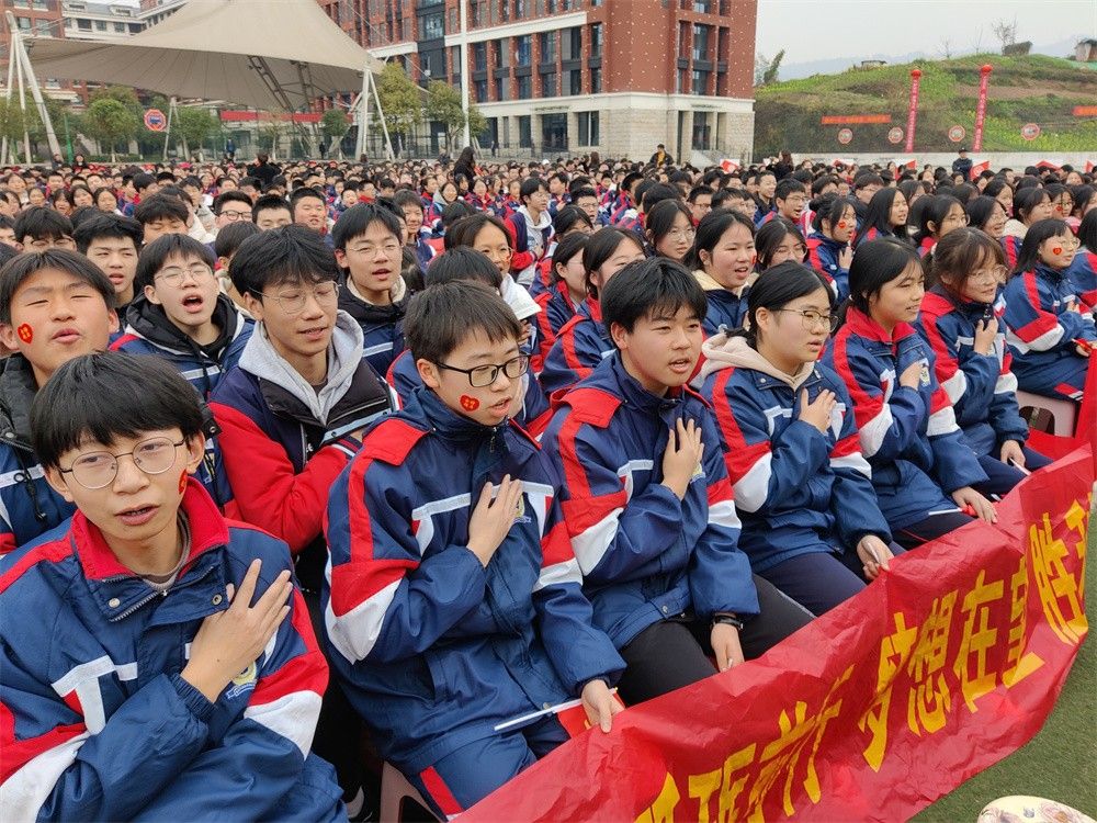 2月9日重庆市涪陵外国语学校《百日誓师大会》柳瑞旗老师