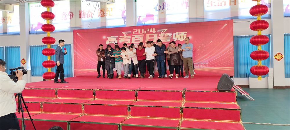 2月29日吉林省辽源市东辽县第一中学《冲刺高考  不负韶华》周廷谕老师