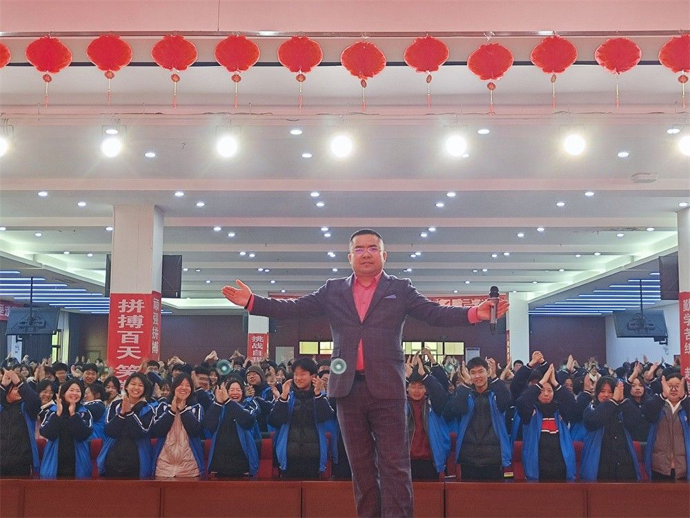 3月1日河南省洛阳市汝阳县第二高级中学《冲刺高考  不负韶华》刘珑老师