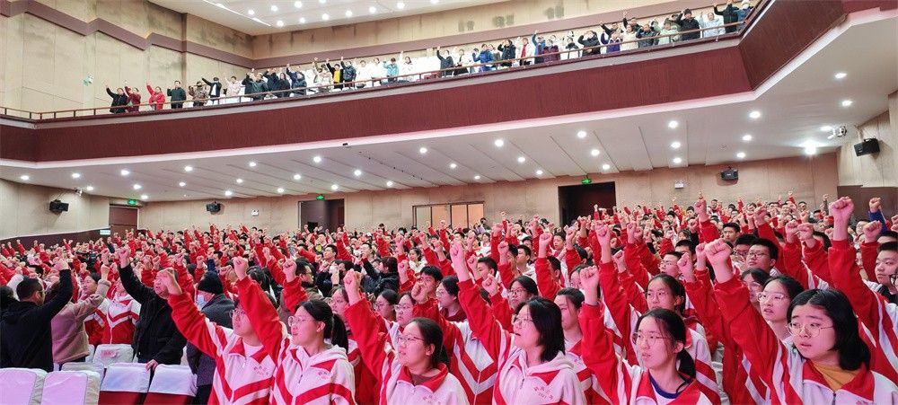 3月2日黑龙江省鹤岗市第三中学《迎战百日  勇夺桂冠》周廷谕老师