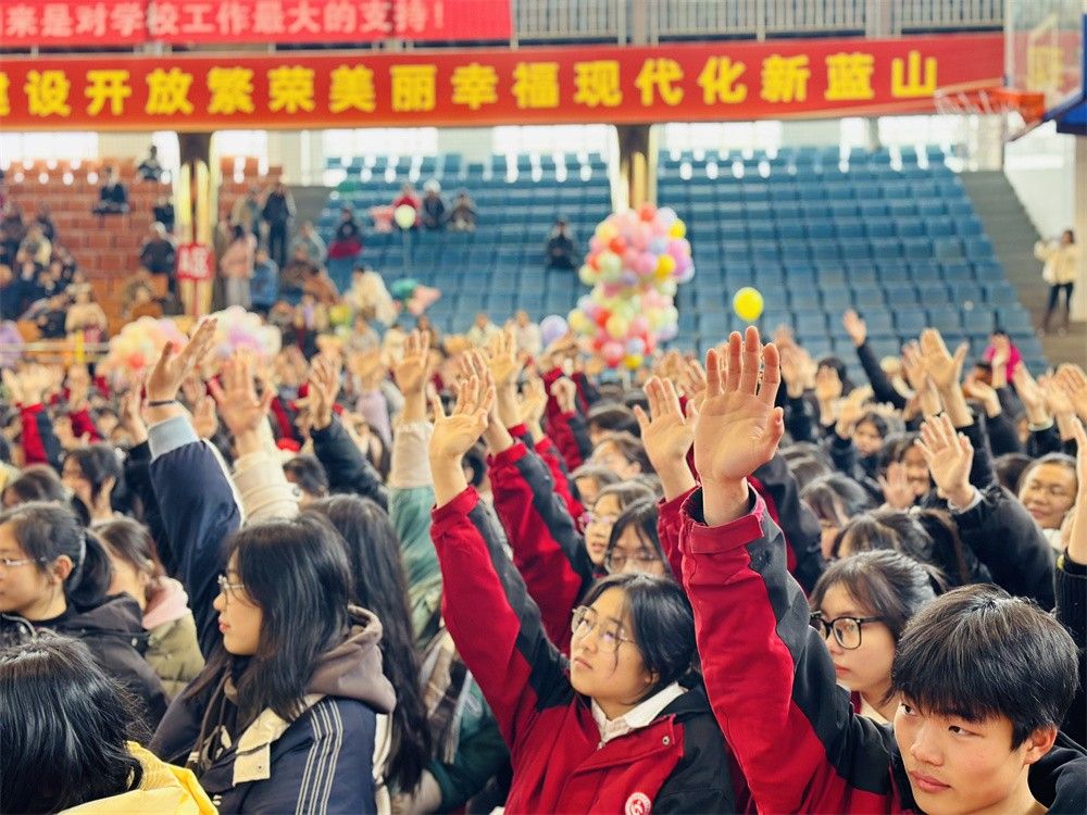 3月3日湖南永州蓝山县一中《挑战极限   为梦而战》刘高磊老师