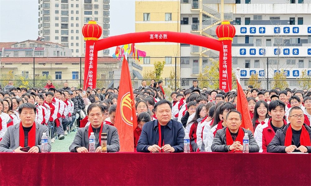 3月3日江西省弋阳一中《挑战极限  为梦而战》吴畏老师