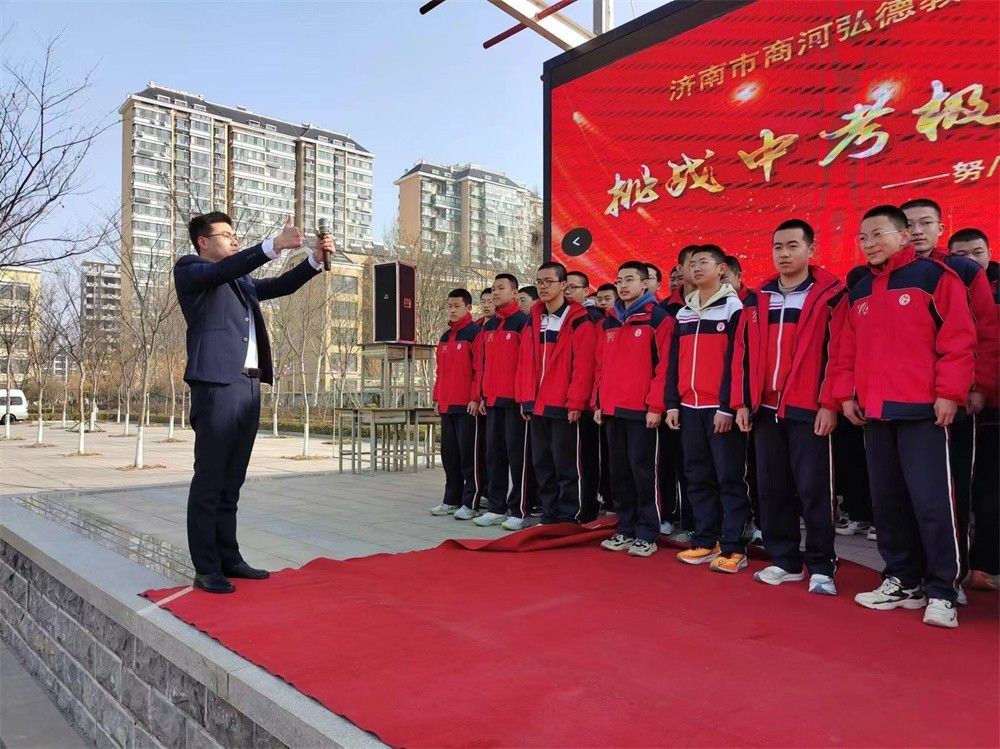 3月3日山东省济南市商河县弘德中学《挑战中考极限 梦想成就未来》赵弘毅老师