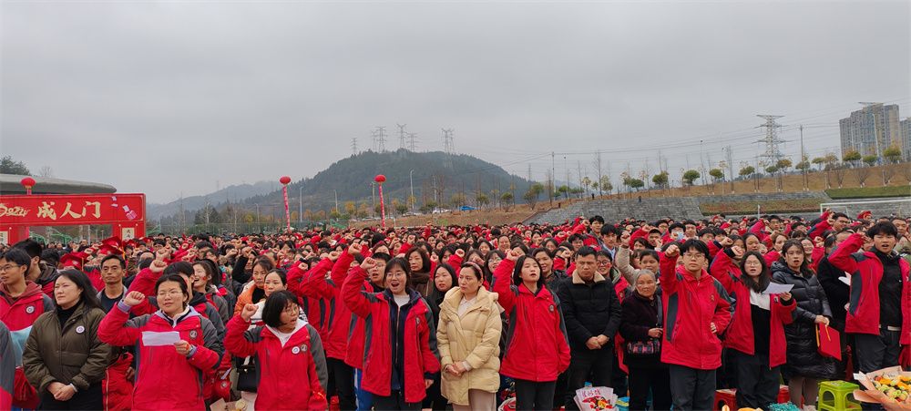 3月4日贵州省铜仁市第一中学《点燃激情    筑梦高考》周廷谕老师