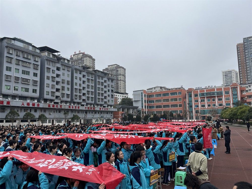3月4日贵州兴义三中《决战高考  为梦而战》杨景谕老师