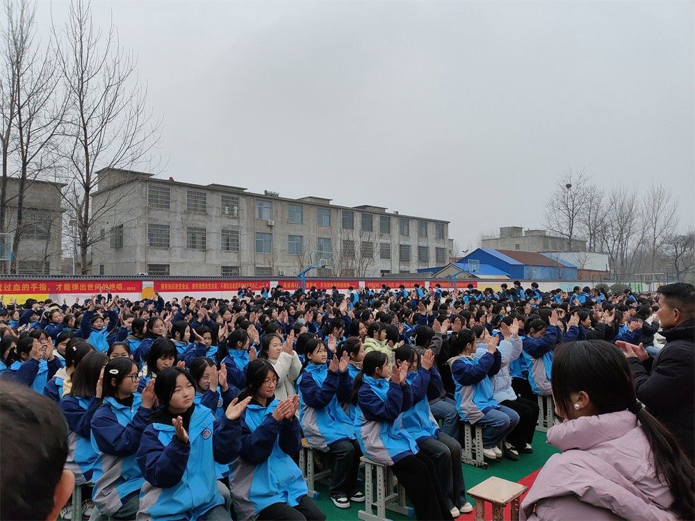 3月6日安徽亳州利辛县胡集中学《挑战中考极限   梦想成就未来》周廷谕老师