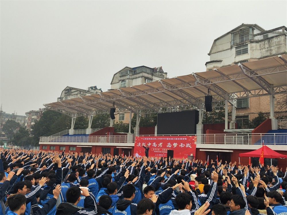 3月6日江西省柴桑区第二中学《决战中高考   为梦而战》刘珑老师