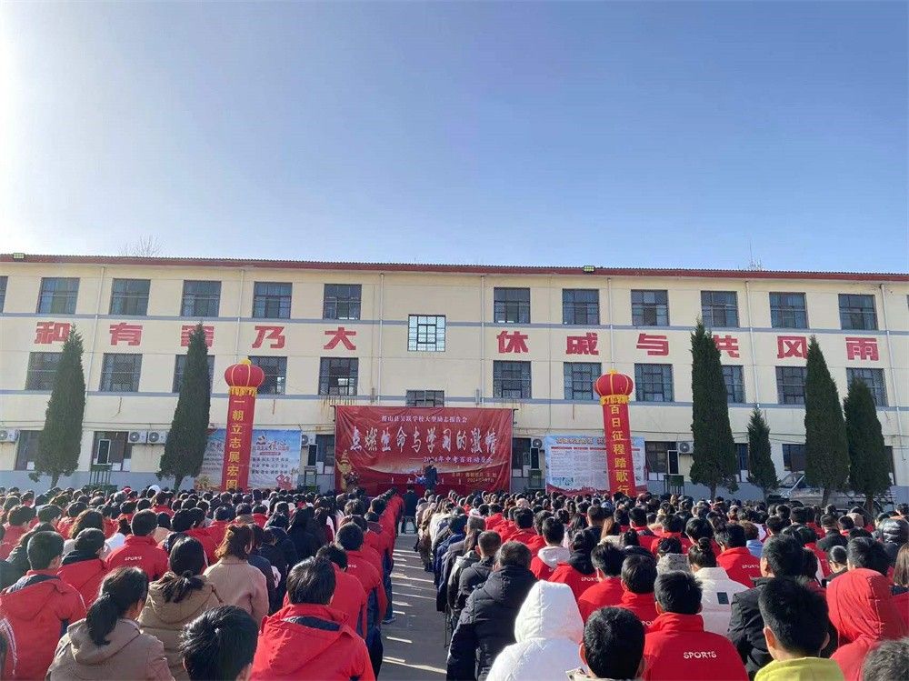 3月7日山西运城稷山吴跃学校《点燃生命与学习的激情》王聪老师