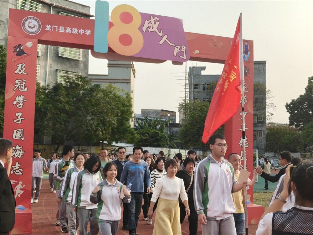 3月8日广东省龙门县高级中学《十八而至   逐梦未来》赵弘凯老师