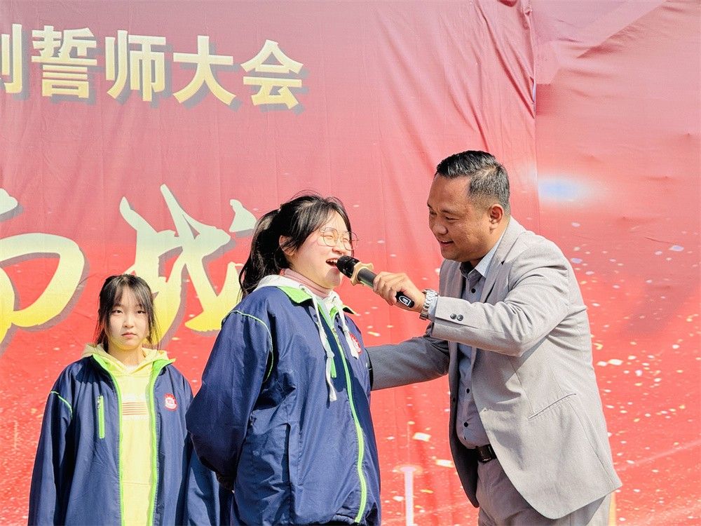 3月9日安徽省和县第二中学《挑战极限   为梦而战》吴畏老师