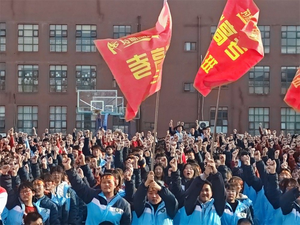 3月10日河南省固始县永和高级中学《挑战高考极限 梦想成就未来》刘珑老师