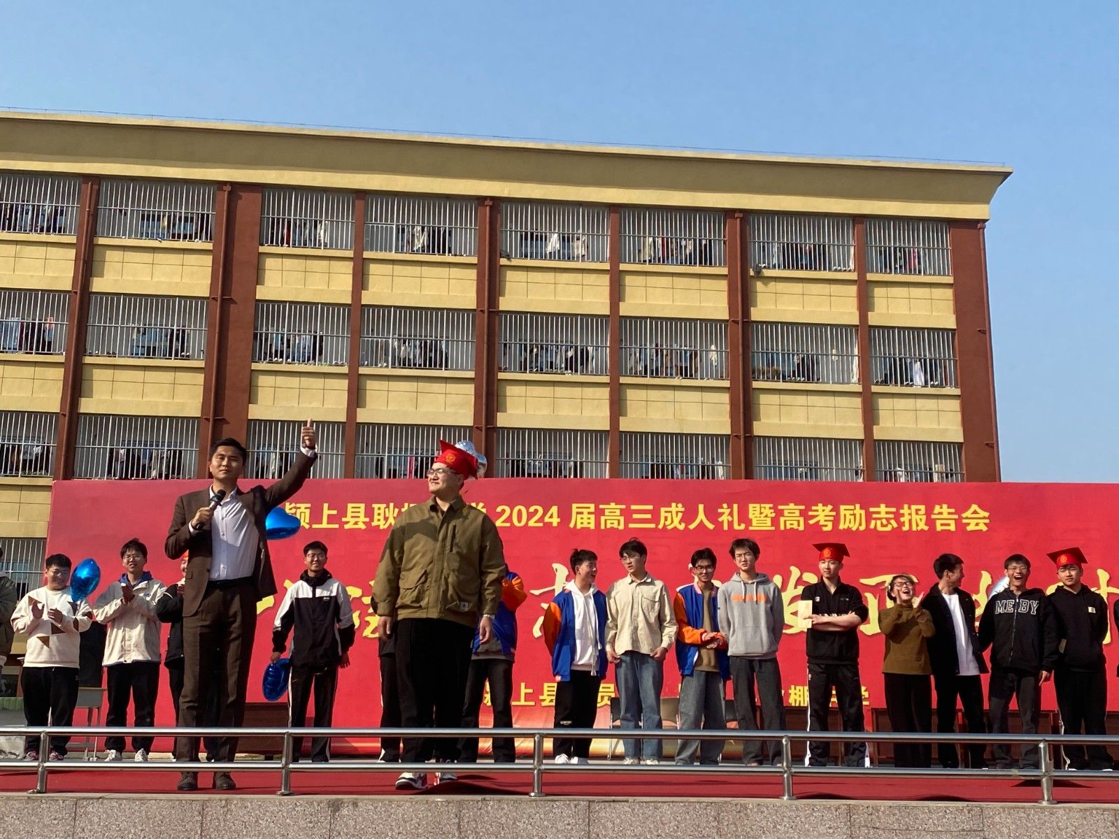 3月11日安徽省阜阳市颍上县耿棚中学《十八凌云志 奋发正当时》赵泽老师