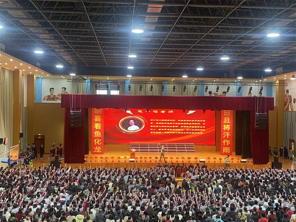 3月11日广东省惠州市博罗县榕城中学博东实验学校《携十年锋芒   战百日时光》毛一鸣老师