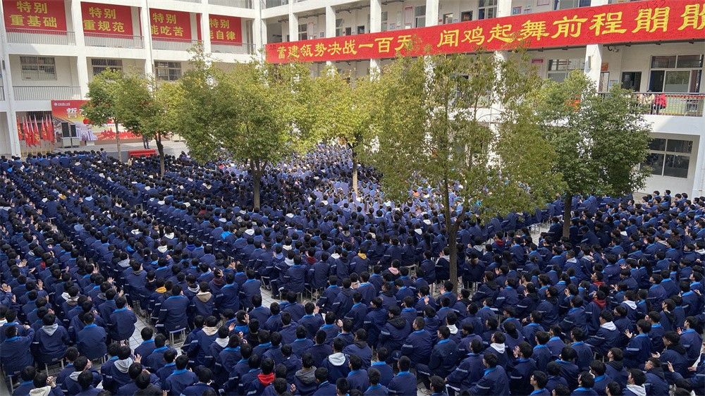 3月11日河南省沁阳市第一中学《誓夺 531   辉煌在今朝》刘珑老师
