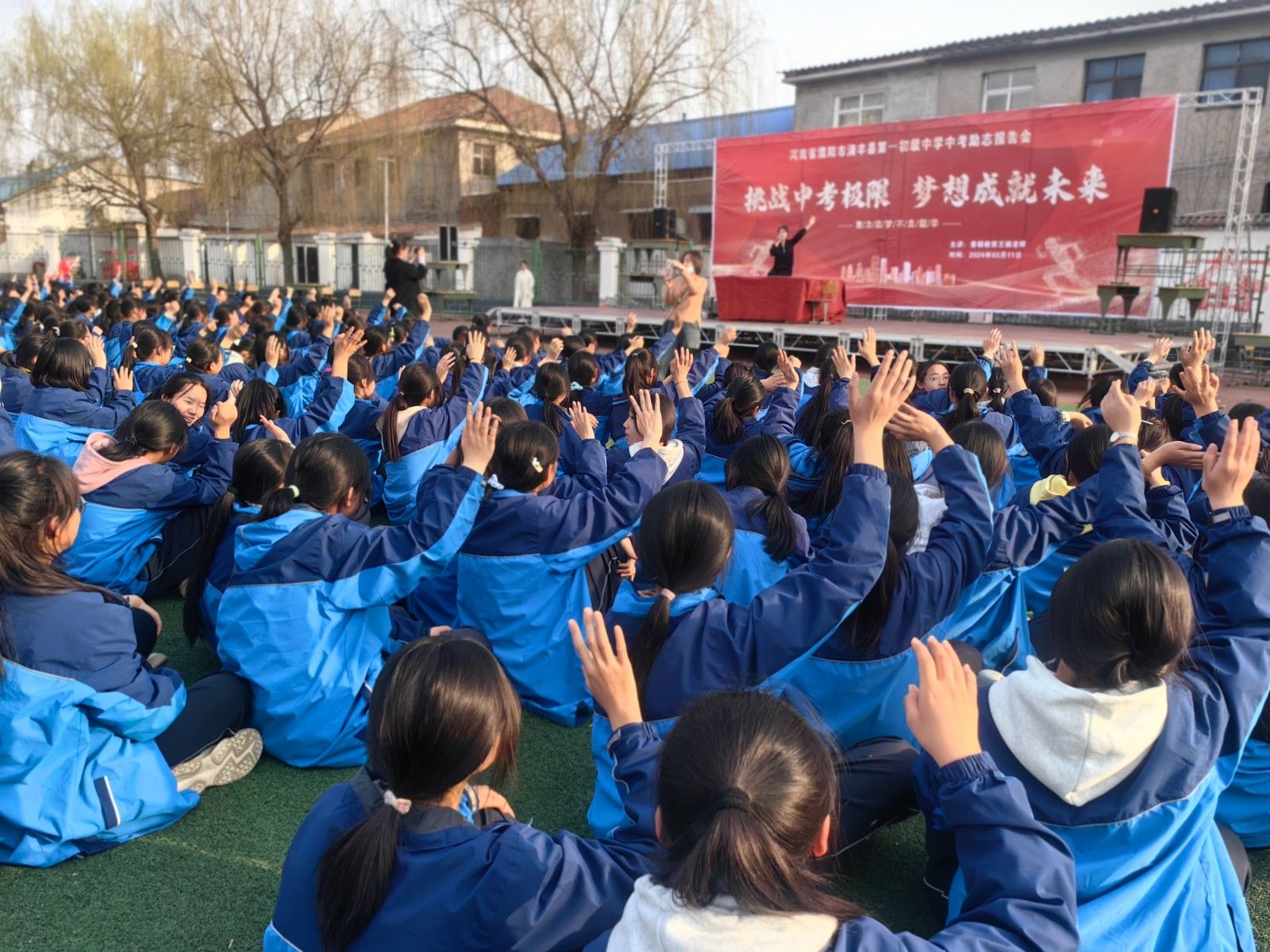 3月11日河南省清丰县第一中学《挑战中考极限  梦想成就未来》王娟老师