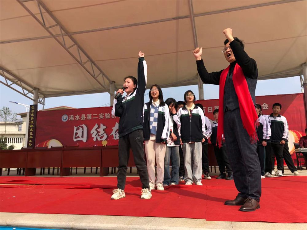 3月11日湖北省黄冈市浠水县团陂中学《团结奋进  共创辉煌》王聪老师
