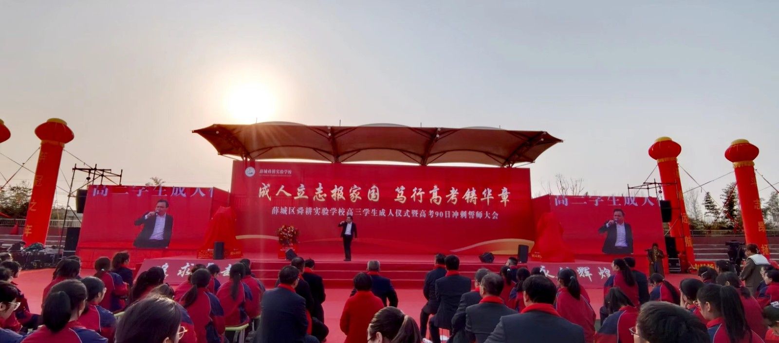 3月11日山东省舜耕实验学校《挑战极限  为梦而战》房善朝老师