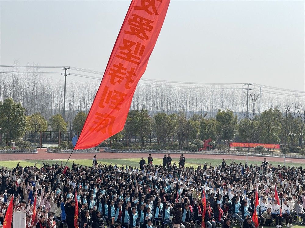 3月12日安徽省六安安毛坦厂中学东城校区附属学校《强国复兴  逐梦起航》吴畏老师