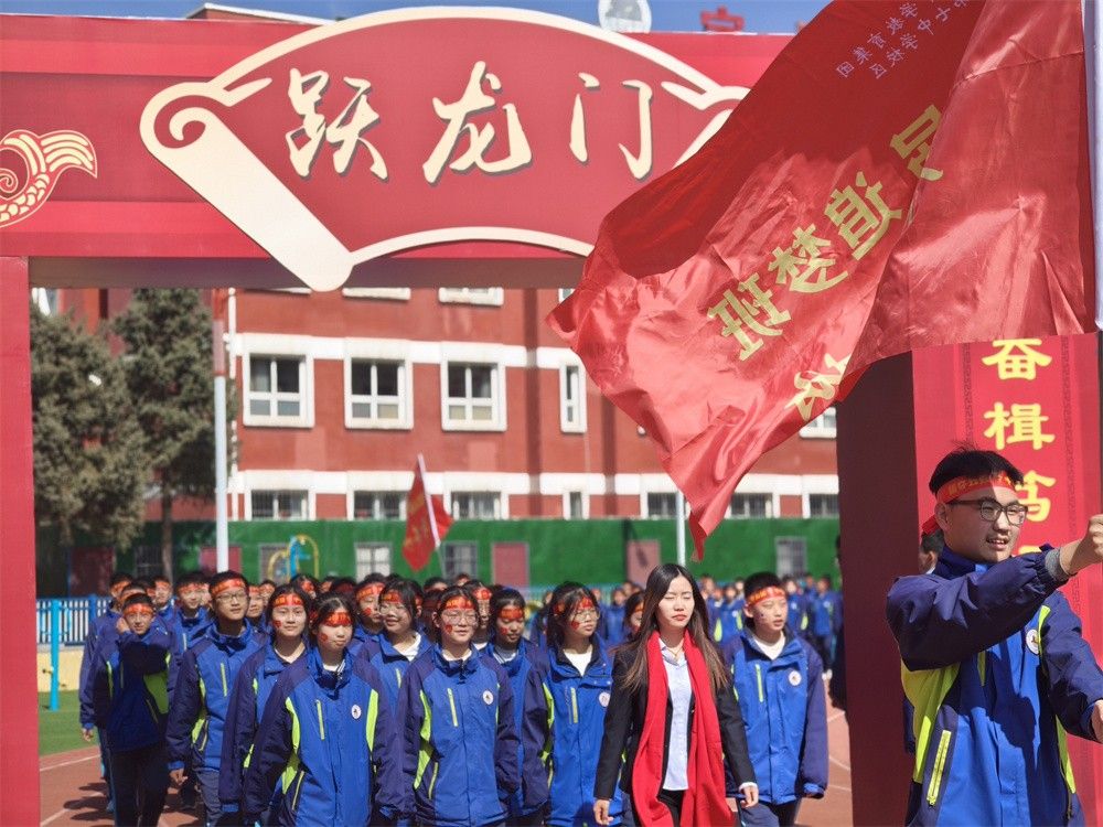 3月12日陕西省延安市宝塔区第七中学《挑战中考极限     梦想成就未来》赵弘凯老师