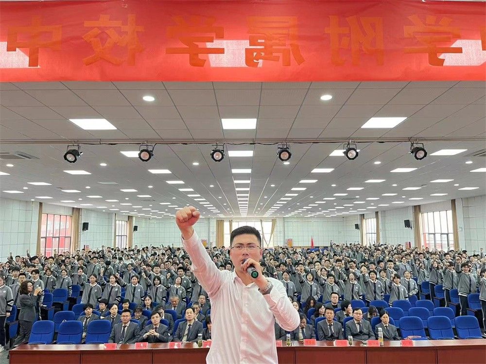 3月13日山东省济宁市兖州区实验高中附属学校《百日誓师大会》赵弘毅老师