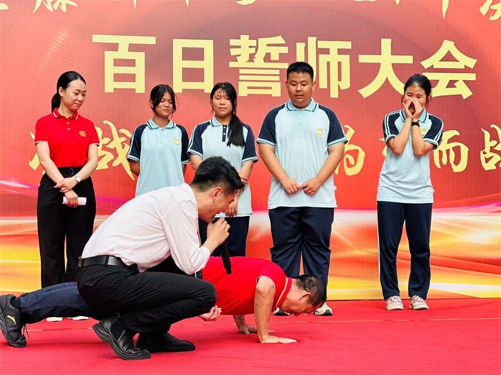 3月15日海南三亚海棠藤桥中学《决战中考  为梦而战》杨景谕老师
