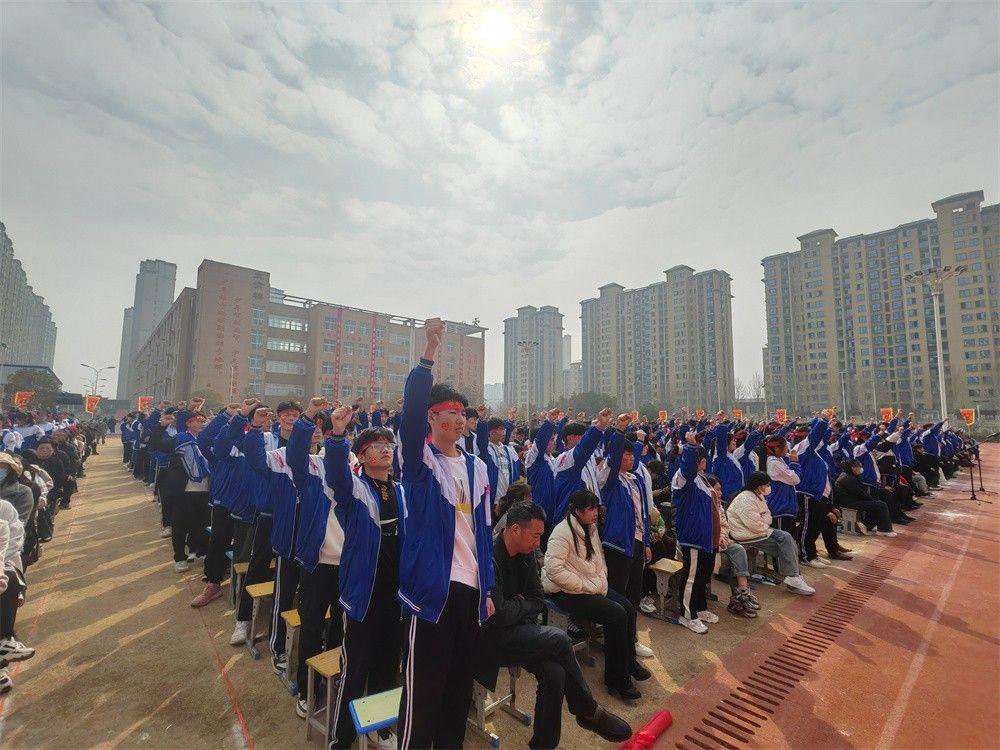 3月16日河南省南阳市方城县二中《挑战中考极限  梦想成就未来》宋攀印老师