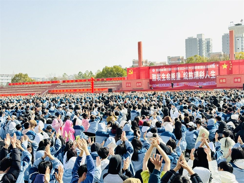3月19日河南省潢川第一中学《激发生命能量   绽放精彩人生》柳瑞旗老师