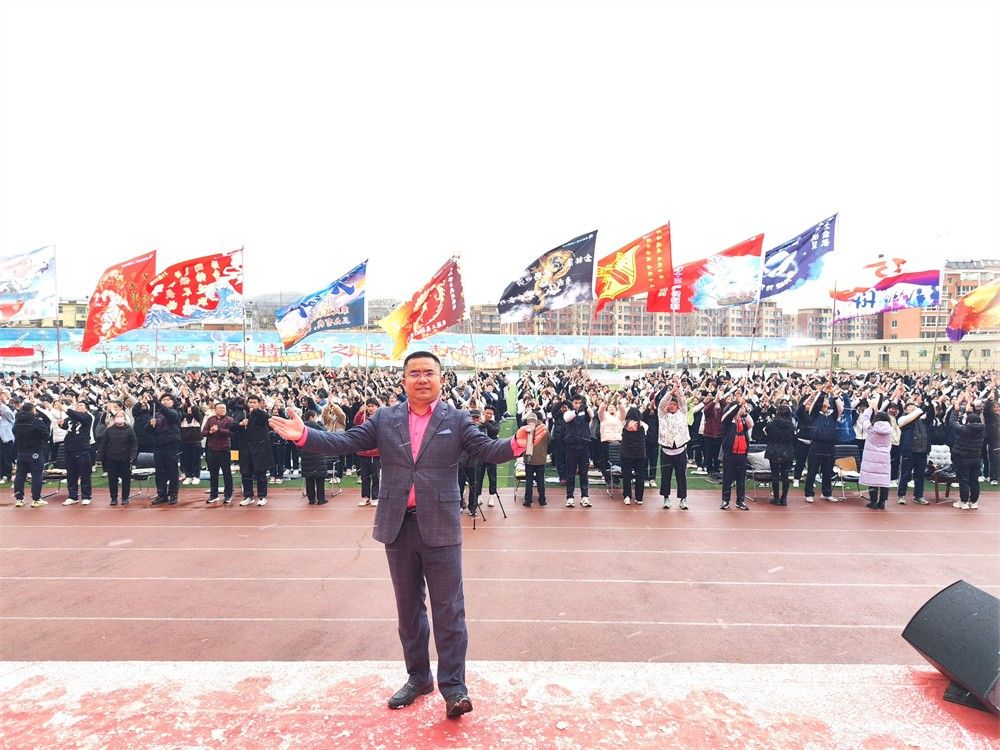 3月19日辽宁省凌源二高中《挑战极限  为梦而战》刘珑老师