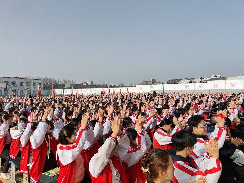 3月20日河南省南阳市社旗县第一初级中学《挑战中考极限  梦想成就未来》周廷谕老师