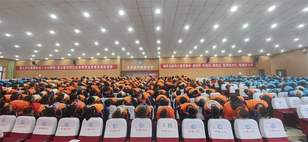 3月20日内蒙古乌审旗嘎鲁图学校《挑战中考极限  梦想成就未来》弘彬老师