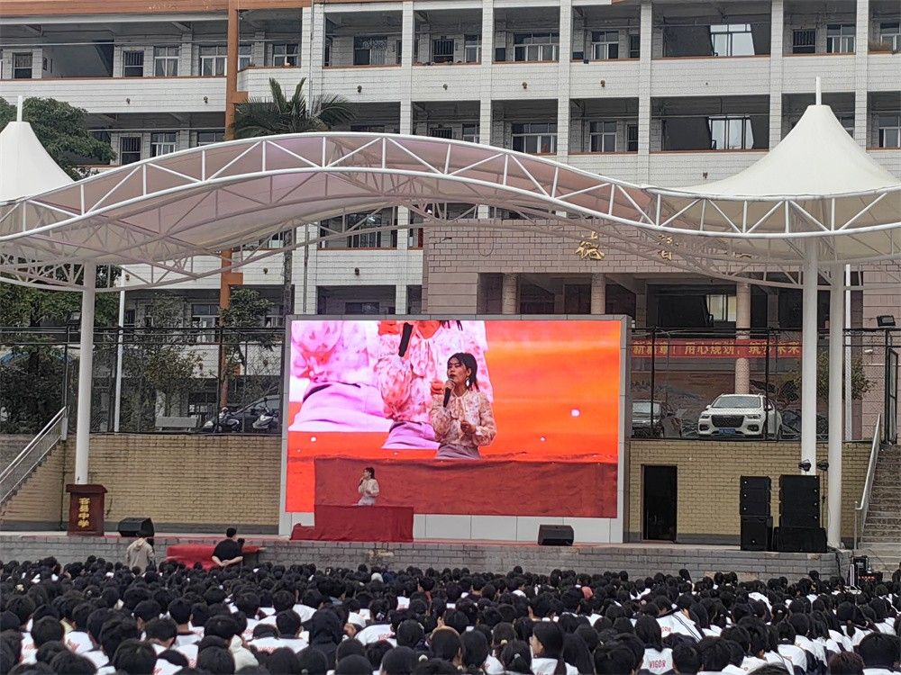 3月22日广西玉林容县中学《让生命在高处绽放》王娟老师