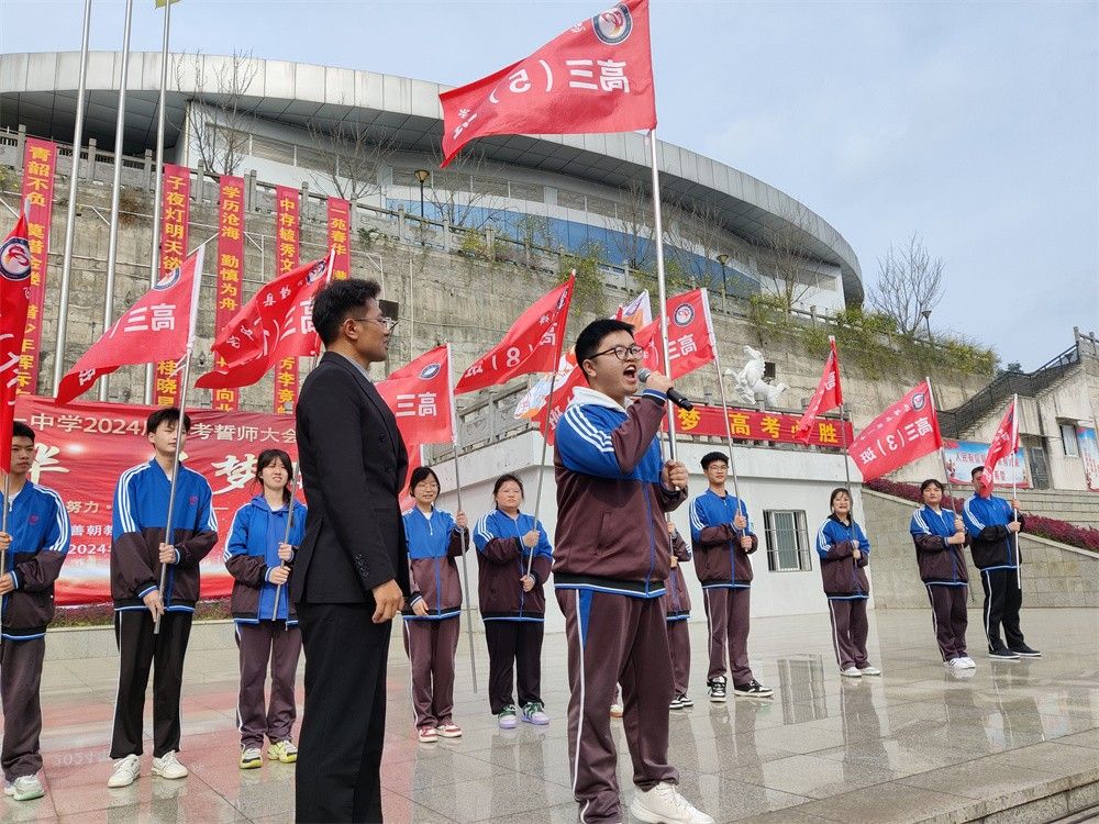 3月22日贵阳市息烽县第一中学《不负韶华  为梦而战》柳瑞旗老师