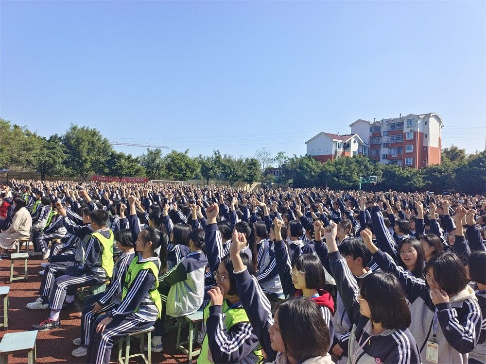 3月25日四川省泸县城北初级中学校《激发学习和生命能量 绽放热辣滚烫的人生》毛一鸣老师