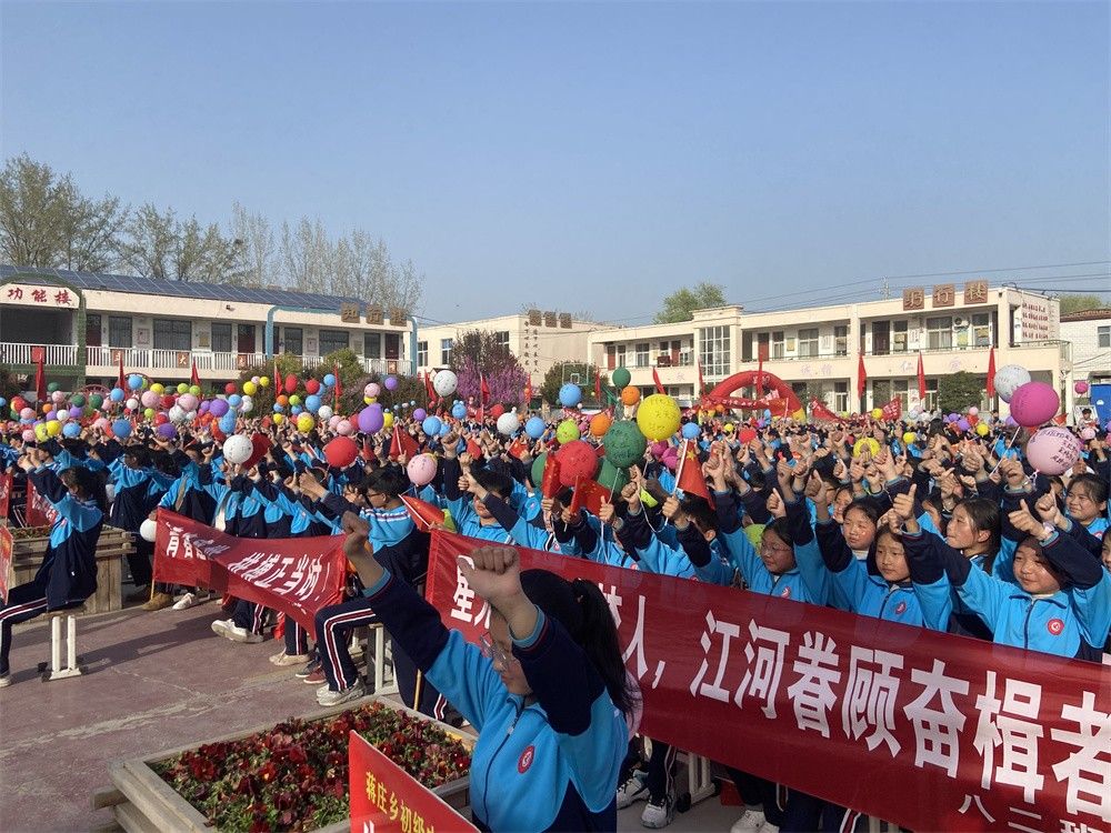 3月28日河南省新乡市原阳县蒋庄乡中学《决战中考  为梦而战》马亚林老师