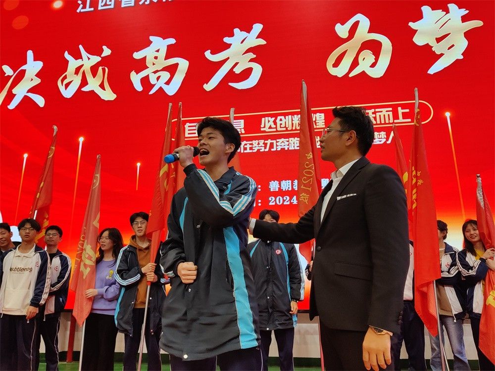4月7日江西省永修县第一中学《决战高考   为梦而战》柳瑞旗老师
