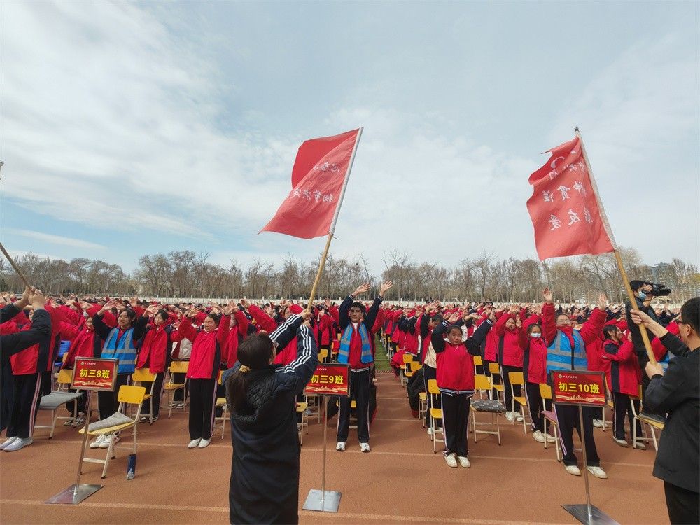 4月8日内蒙古赤峰市平矿中学《挑战中考极限 梦想成就未来》宋攀印老师