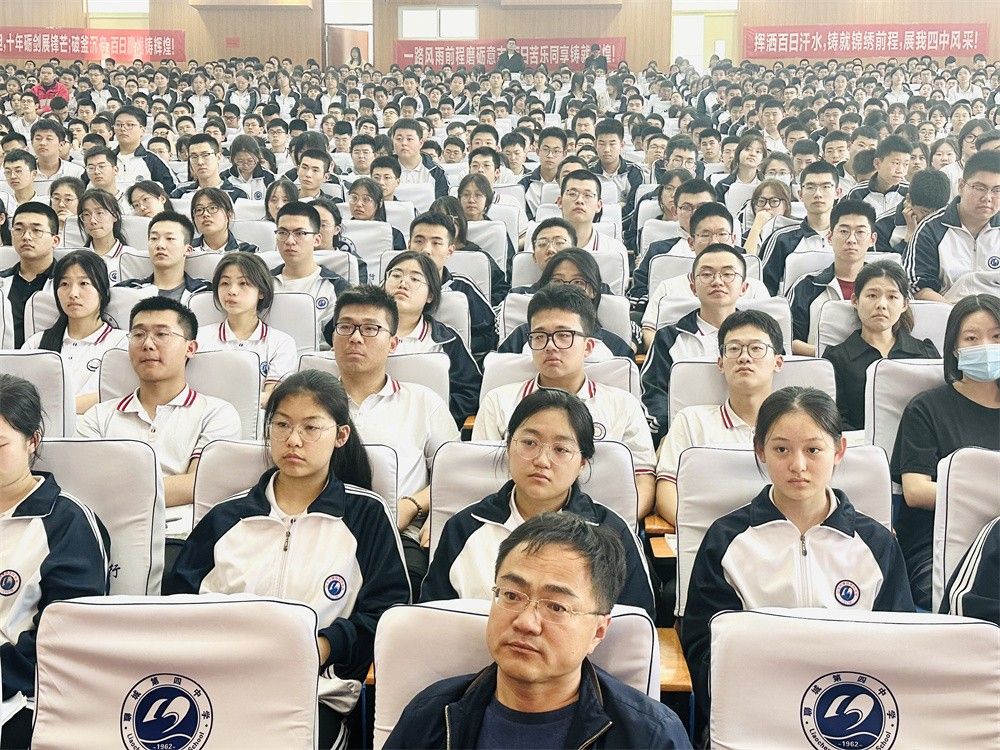 4月25日山东省聊城市第四中学《挑战极限    为梦而战》王娟老师