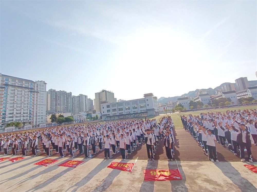 5月5日 贵州省黔南州荔波县第二中学《挑战中考极限     梦想成就未来》王弘韬老师