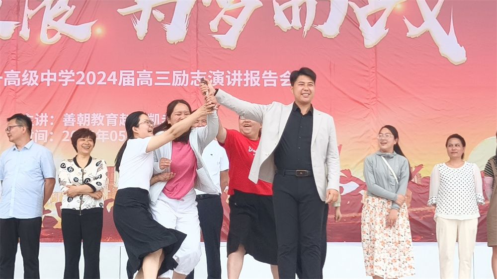 5月21日河南省镇平县第一高级中学《挑战极限 为梦而战》赵弘凯老师