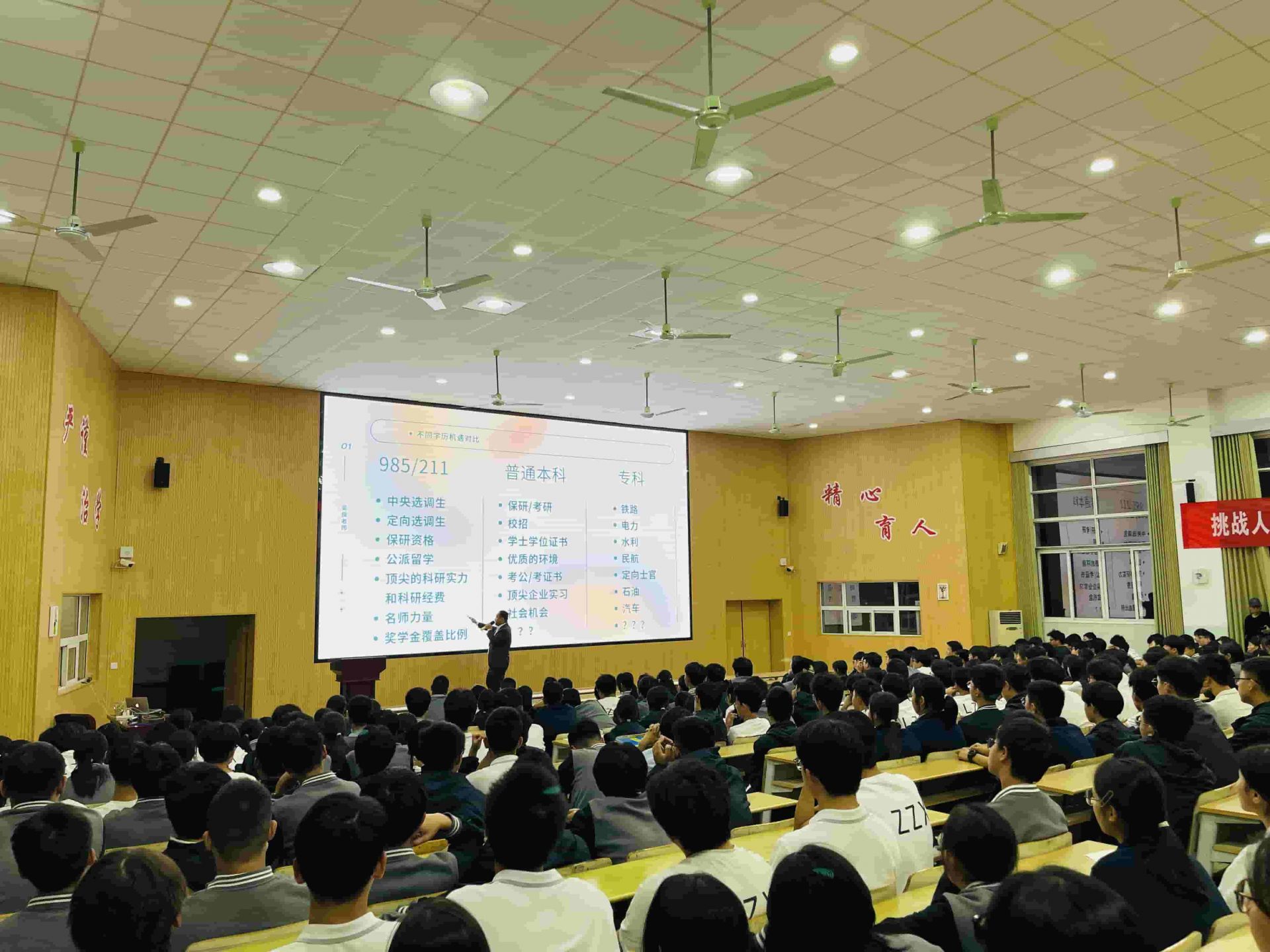 10.23浙江省丽州高级中学吴畏老师
