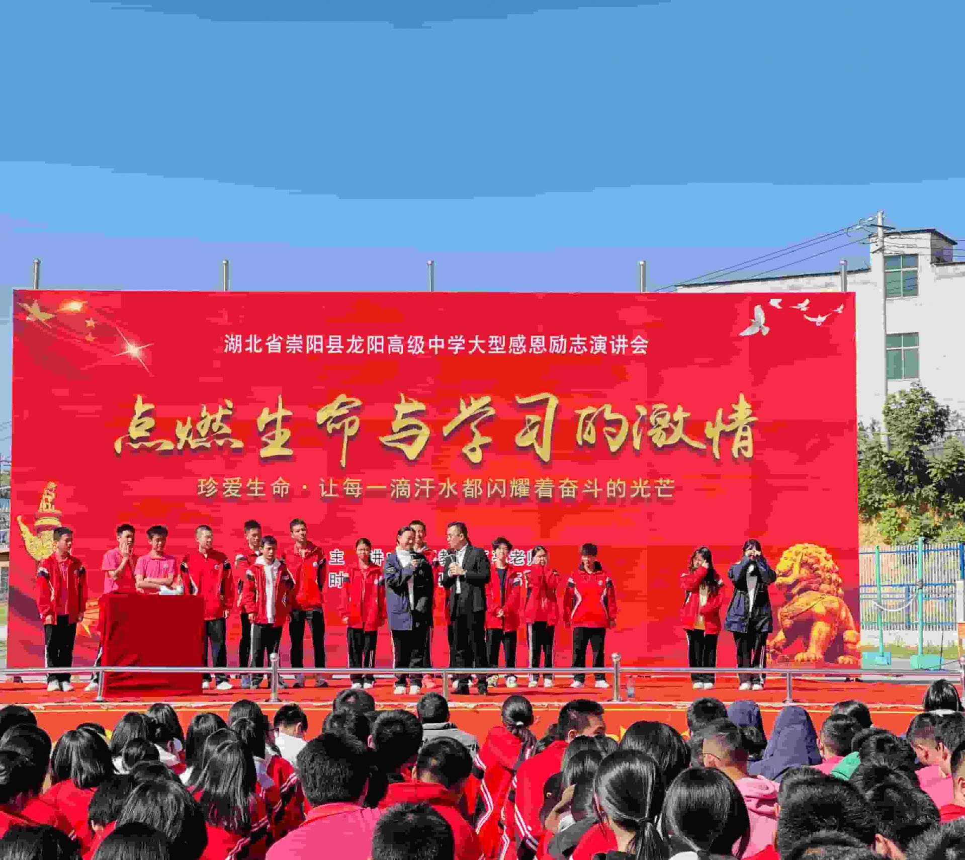 10.25湖北省崇阳县龙阳高级中学王亮老师