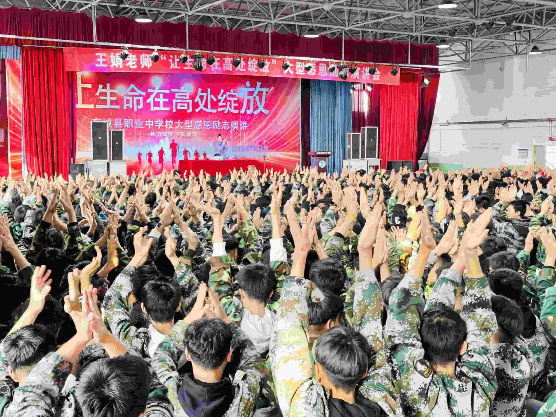 10.28山西省吕梁市交城县职业中学王娟老师