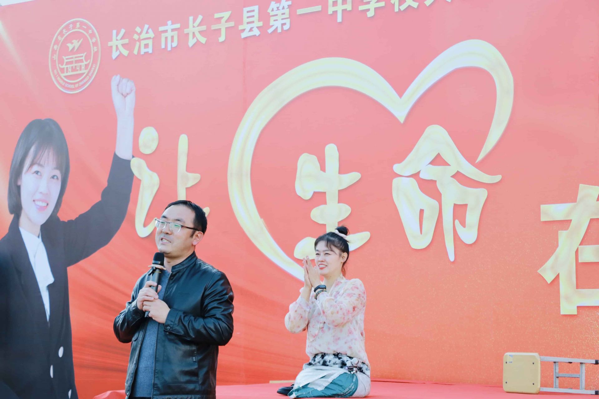10.29山西省长治市长子县第一中学校王娟老师