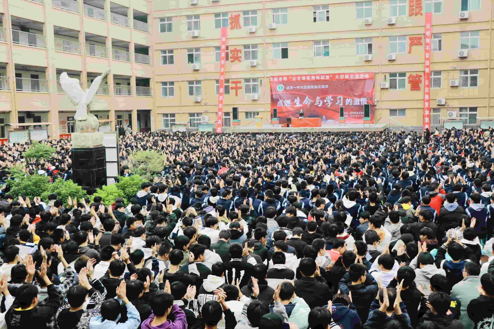 11.1山西省运城市河东一中王娟老师