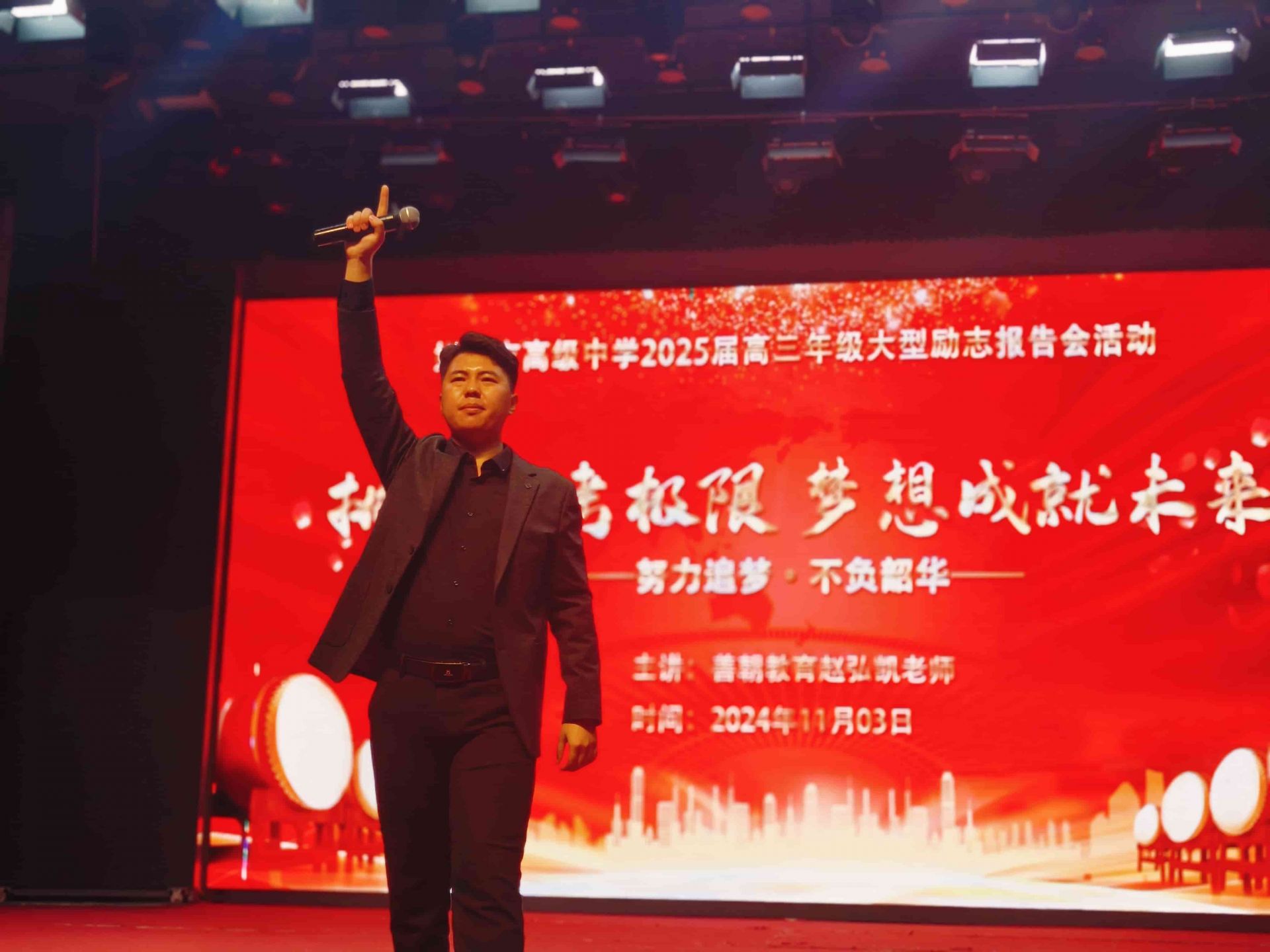 11.3黑龙江黑河嫩江高级中学赵弘凯老师